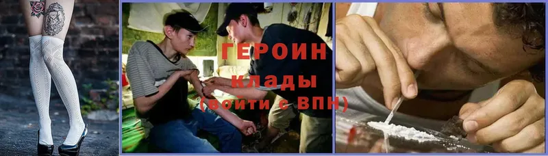 дарк нет клад  купить  цена  Мосальск  ГЕРОИН Heroin  OMG сайт 