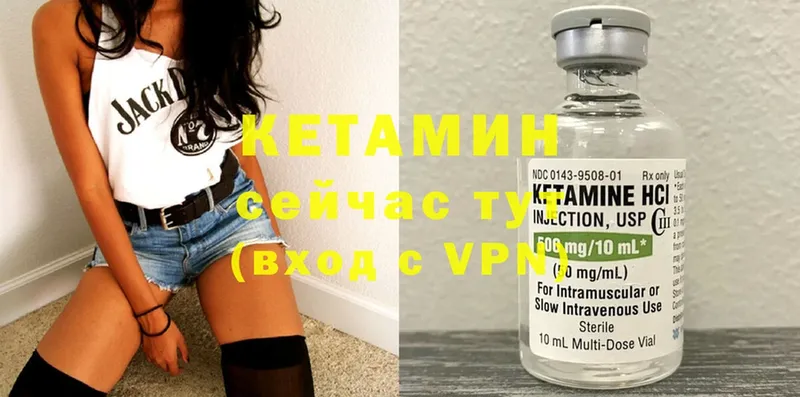 Кетамин ketamine  магазин  наркотиков  Мосальск 