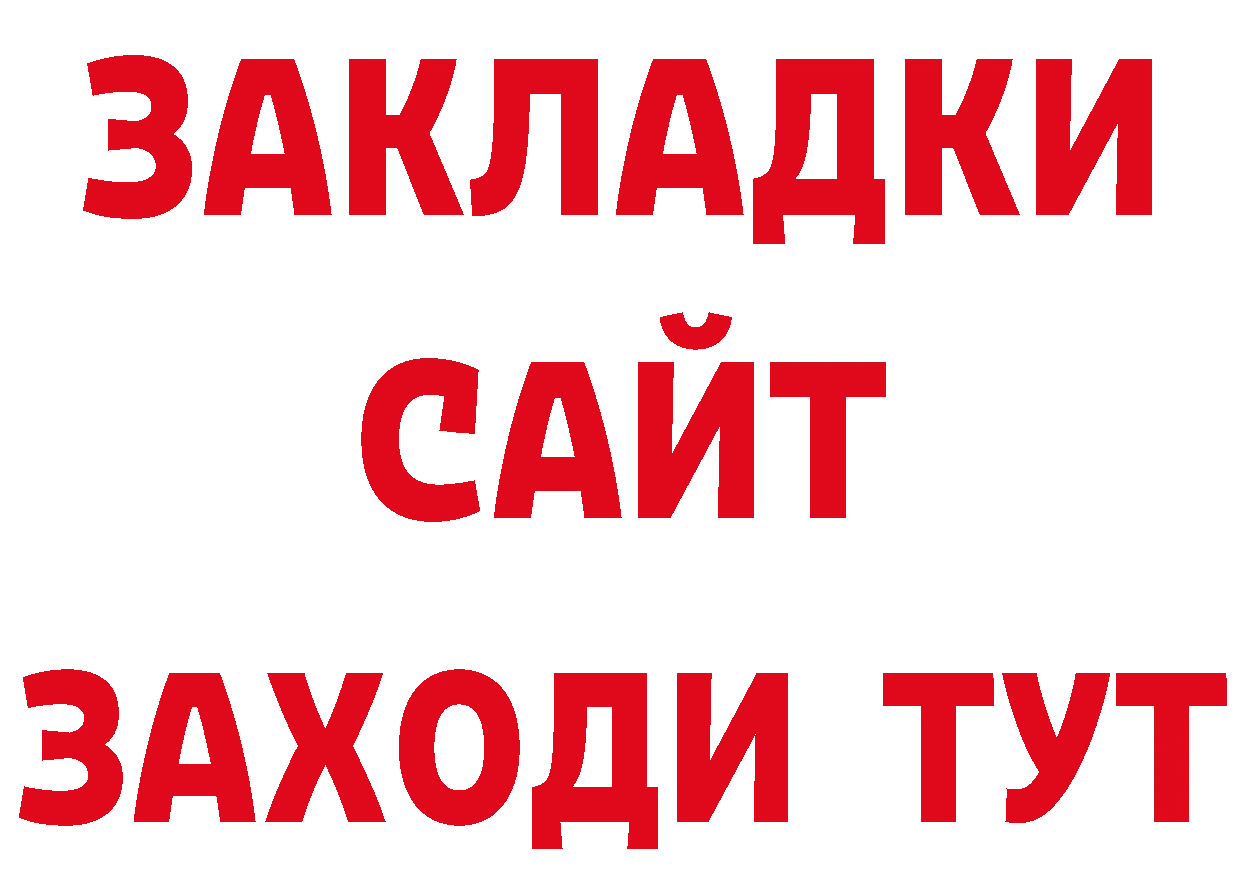 Героин VHQ сайт сайты даркнета mega Мосальск