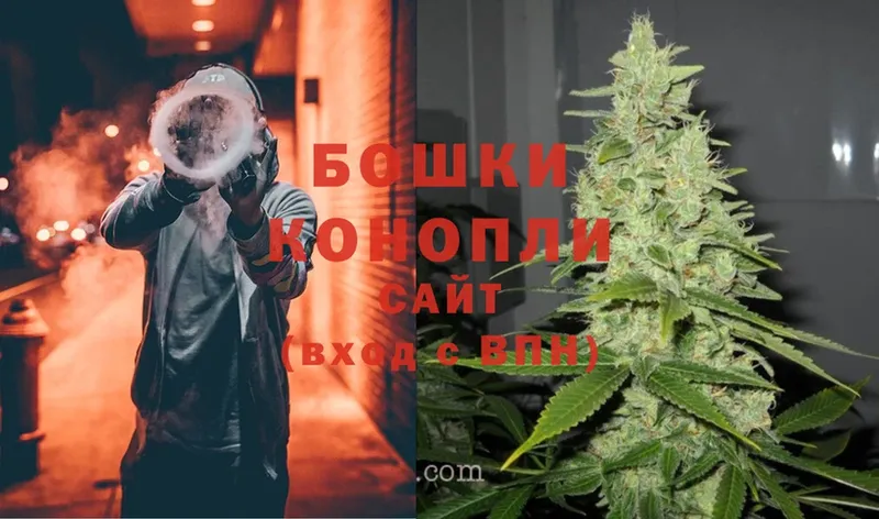 Бошки Шишки White Widow  ссылка на мегу ТОР  Мосальск  закладка 